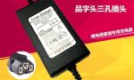 36V15A 42V Li On Lifepo4 Lithium Ion Battery Chargers 36 Volt Portable