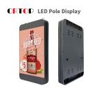 Outdoor P2.5mm LED Street Pole Display Full Color Lamp Billborad