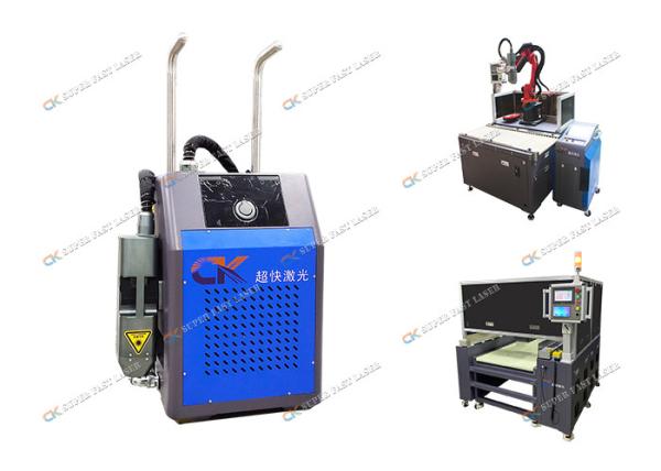 Cheap Handheld 50W Rust Removal Laser Tool Air Cooling Type for sale
