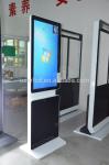 42" Rotating Floor Stand Digital Signage