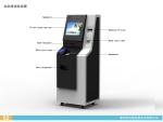 VTM Virtual Teller Machine