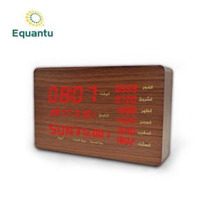 Quality Azan Clock Muslim FM Remote Control Quran Speaker Lamp wholesale