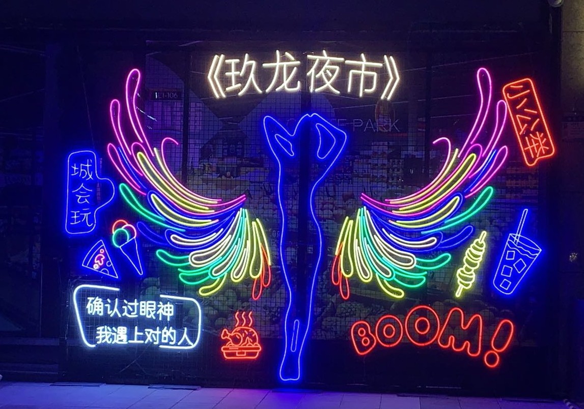 200cm 12VDC Guitar Led Neon Sign For Tavern Background Wall