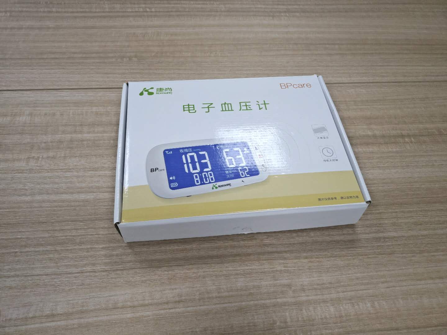 High quality factory price Portable bp wifi heart rate blood pressure monitor for home use