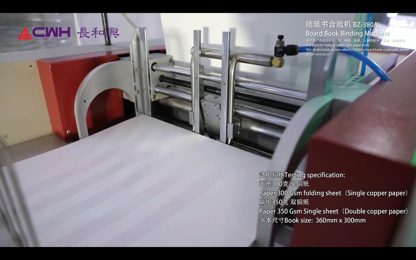 White Glue 60 Sheets/Min 2kw Hardcover Book Machine