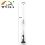 26 - 28MHz Radio Long Range Car / Truck CB Antenna