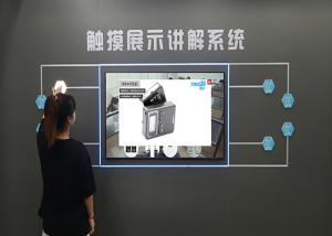 Quality Z1 Intelligent Display System Photoelectric Technology For Museums wholesale