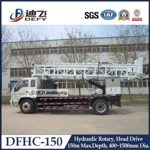 Quality 150m Truck mounted hydraulic drilling rig water well DFHC-150 wholesale