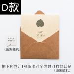 Vintage Kraft 2.5cm Sticker Eco Friendly Letterpress Greeting Cards