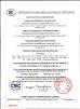 China Shenzhen HANJING Optoeletronics  Co., Ltd. Certifications