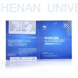 Quality Nontoxic Glaucoma Surgery Tube Implant ISO13485 wholesale