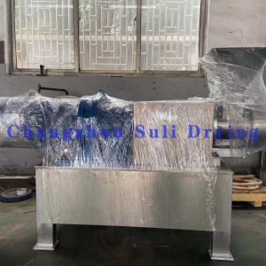 Quality Granu squeezers for various specifications for pharmaceutical, chemical, food, and feed wholesale