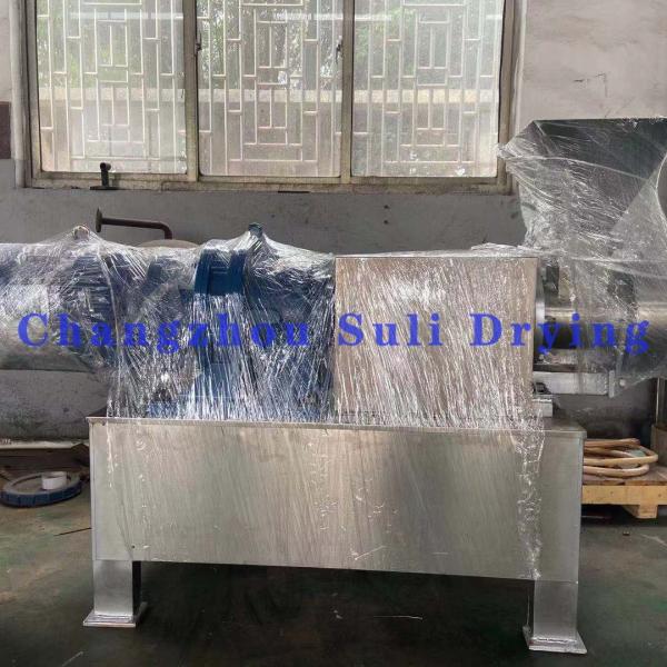 Granu squeezers for various specifications for pharmaceutical, chemical, food,