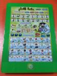 the Islamic Arabic and English words learning for kids