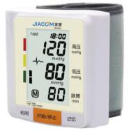 Quality Household Digital Blood Pressure Monitor Arm Type 200pulses/min wholesale