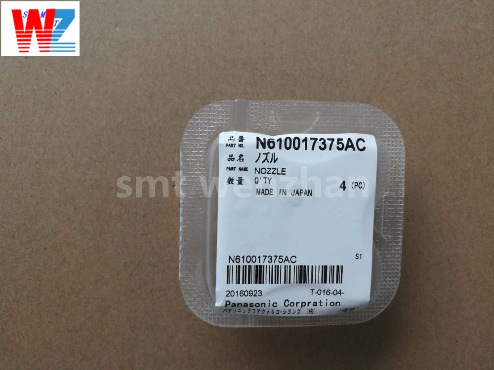 Original CM402 CM602 NPM pick and place machine nozzle 130S,N610017375AC