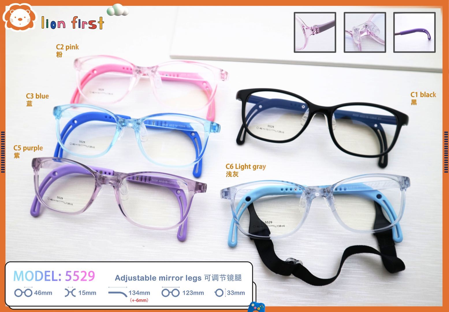 Nose Pads And Temple Adjustable Children's Eyeglasses LF 5529