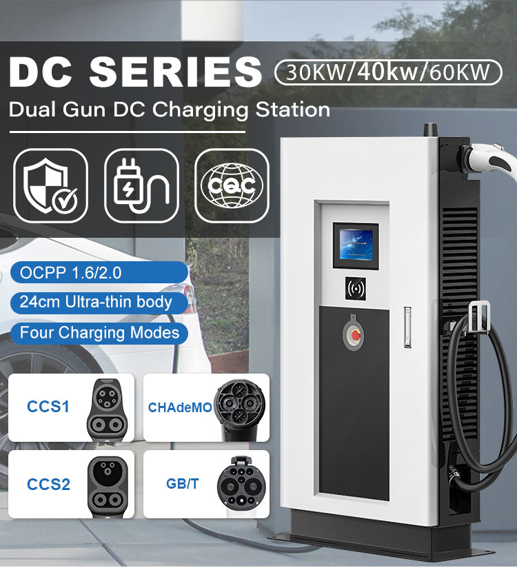 200A Output Current Double Gun OCPP EV Charger Commercial Fast Charger for Energy Acceptable Input Voltage Range 3-phase