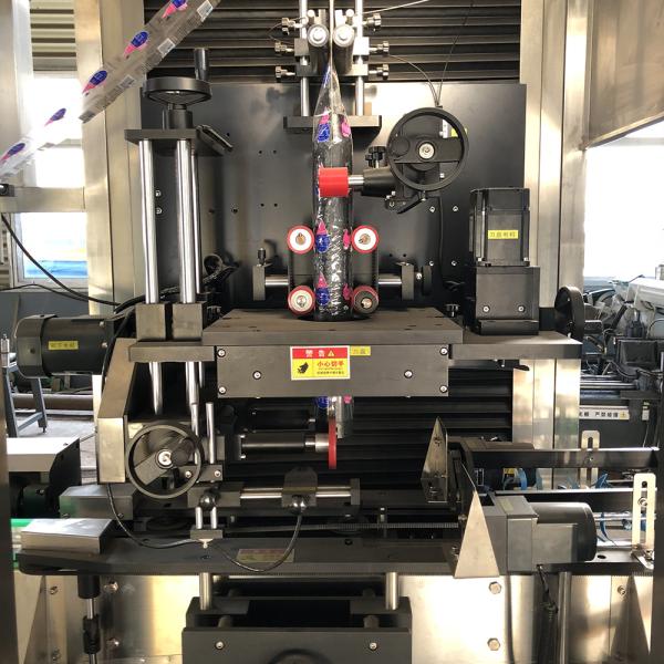 Cheap Aquatrin 120pcs/Min Shrink Sleeve Applicator Machine Automatic Grade for sale