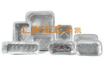 Wrinkle Wall Disposable Aluminium Foil Food Container Penetration Resistant