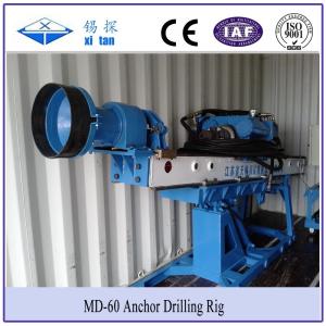 Quality Split Anchor Rig for Slope MD - 60A wholesale
