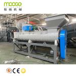 500-5000kg/H Glass Bottle Label Remover Machine 30kw PET Bottle Label Remover