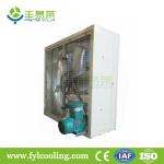 FYL Explosion-proof exhaust fan/ blower fan/ ventilation fan