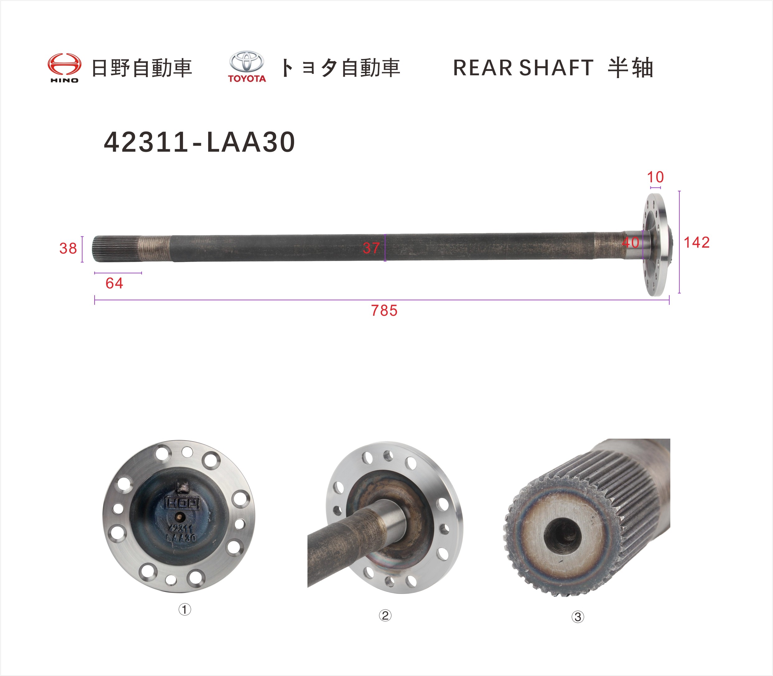 Rear Shaft Engines Spare Parts For Construction Machinery