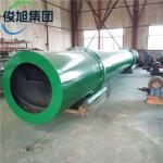 OEM Wood Chip Rotary Dryer Sawdust / Sand / Agricultural Waste Processing