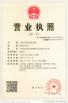 Shanghai Fengxian Equipment Vessel Factory Certifications