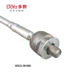 Nissan Rack End 48521-8H386