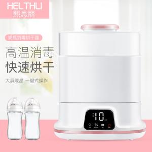 Quality Fast Flow Electric Baby Bottle Sterilizer With LCD Intelligent Display wholesale