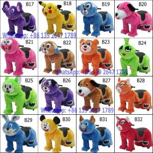 Quality Amusement Park Playground Coin Operated Electric Battery Stuffed Motorized Animal Ride wholesale