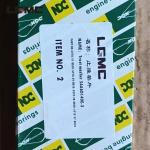 excavator SAA6D140E-3 part power system 6210-21-8050/6210-29-8050/6210-28-8050