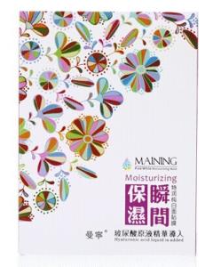 Quality Wholesale Facial Mask wholesale