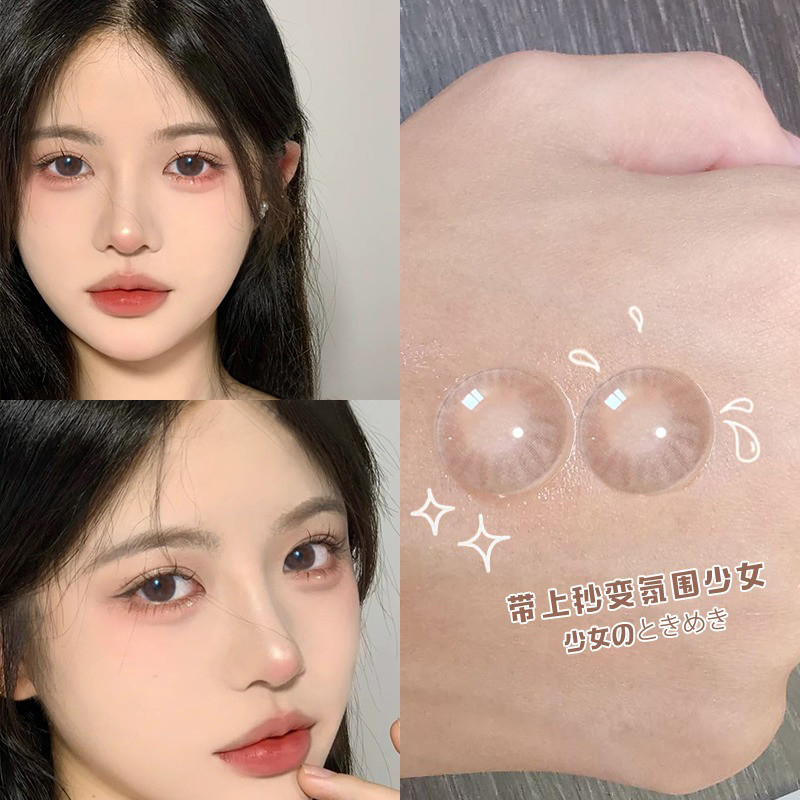 Customized Your Owner Brand Eyes Soft Contacts Lenses 14.2mm Yearly