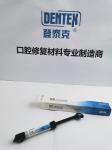 Dental Light Cure Composite Resin Kit Dental Adhesives Materials