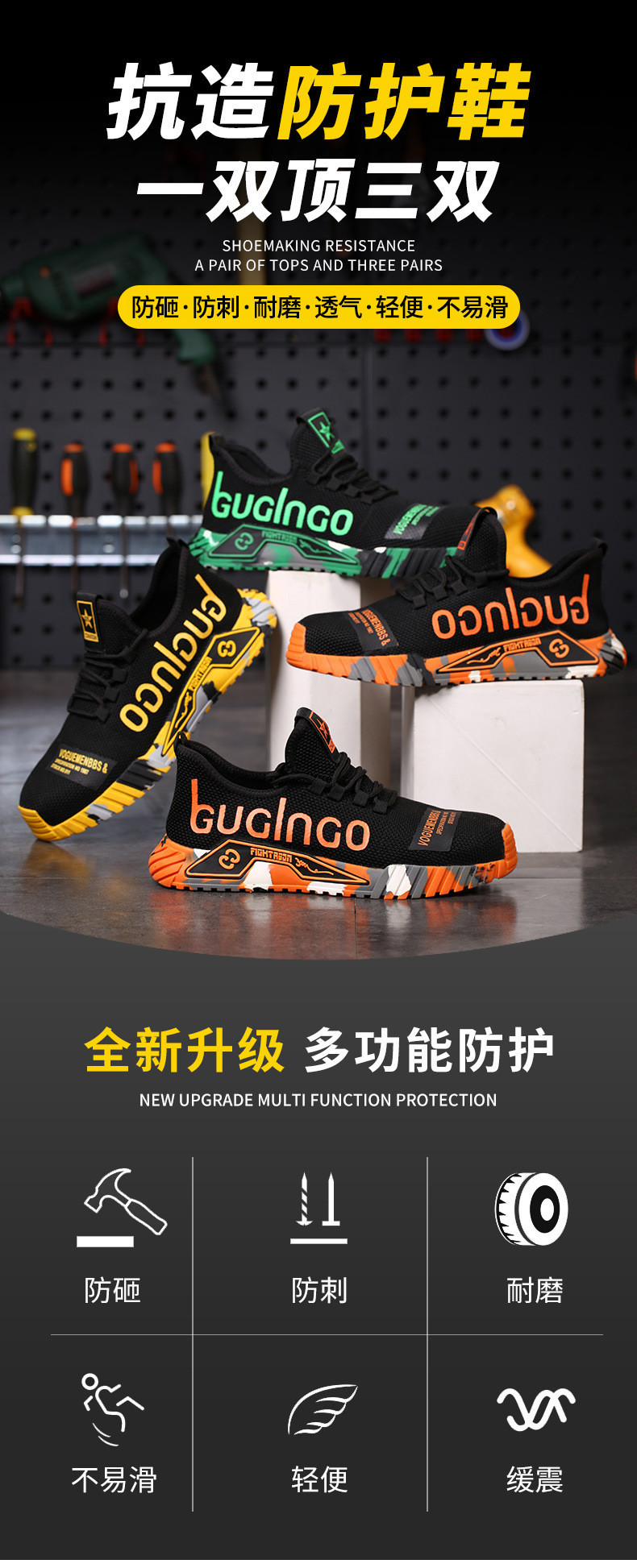 Breathable Fly Knit Safety Shoes With Kevlar Midsole Standard Steel Toe Anti Smashing Rubber Sole