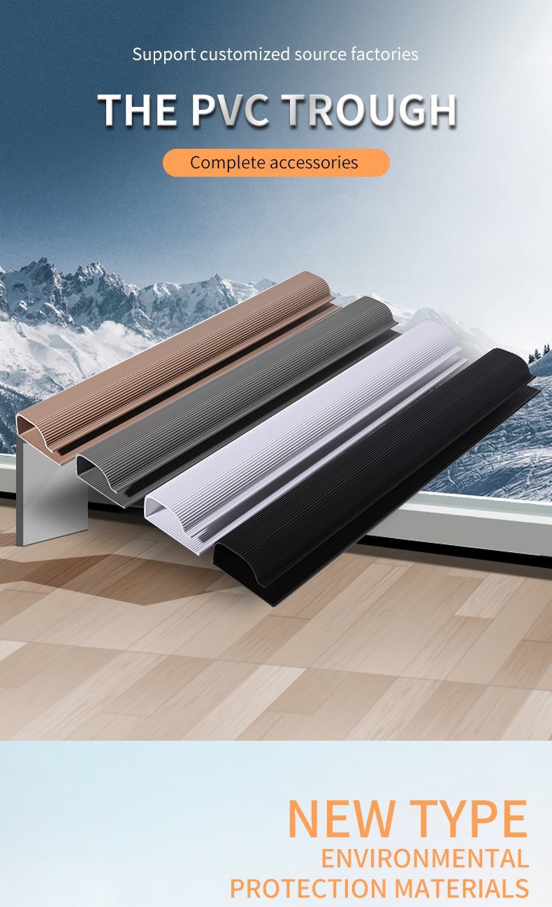 Custom OEM Raceway Smooth Channel New Design J Channel PVC Raceway