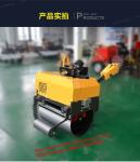 Full Hydraulic 750mm 510kgs SYL-750 Single Drum Road Roller