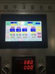 Stable Operation Plastic Lamination Machine , Industrial Laminating Machine 150