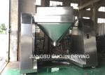 GMP 1000L Square Cone Mixer For Medical Industry