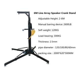 Quality Factory price heavy duty load 300 kg height 6M install truss crank sound stand for event wholesale