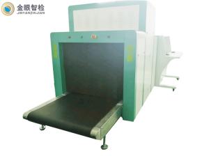 Quality Auto Archiving Airport Baggage Screening Equipment Conveyor Speed Adjustable wholesale