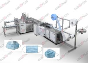 Quality 2 Output 1300 KG 6mpa Surgical Face Mask Machine wholesale