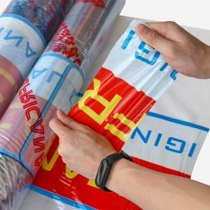 Quality Normal Clear Packaging PVC Printed Film Roll LEPD For Mattress wholesale