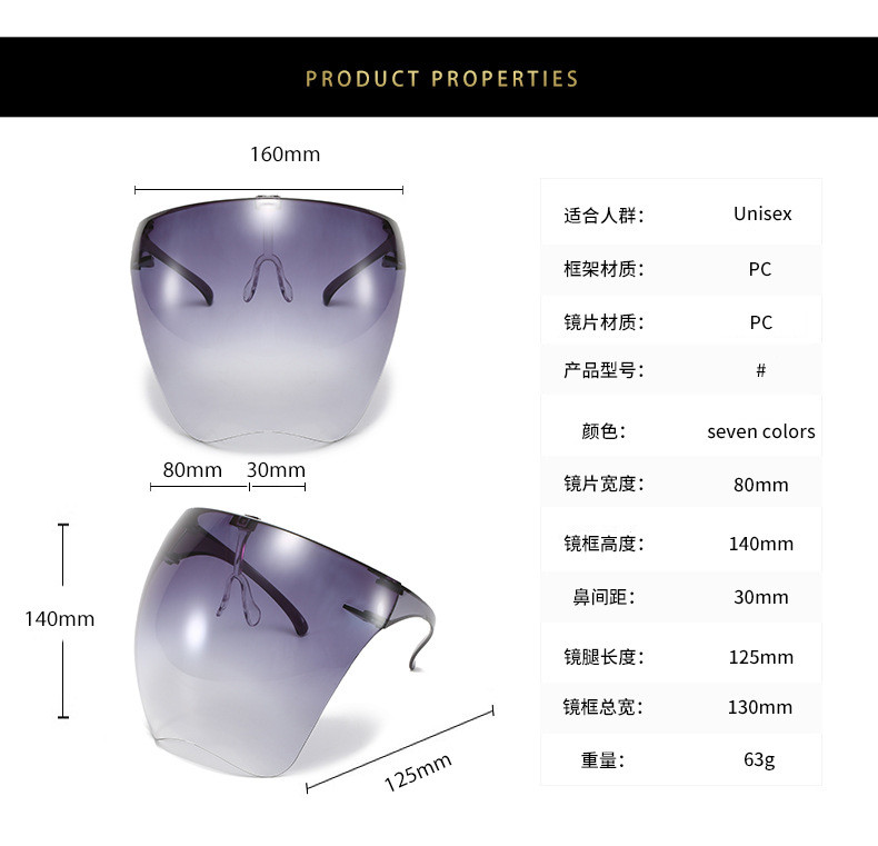 Mirrored Acrylic Fogproof Clear Face Visor