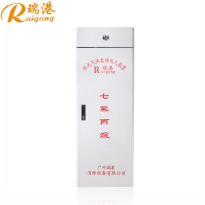Quality FM200 Gas Suppression System Cabinet Capacity 70kg With Alarm System wholesale