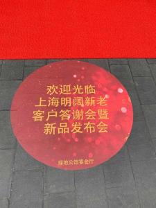 Quality 220mic Cold Lamination Film Floor Graphic Vinyl Protect Floor Images wholesale