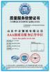 Shandong Zhongqi Steel Co., Ltd. Certifications